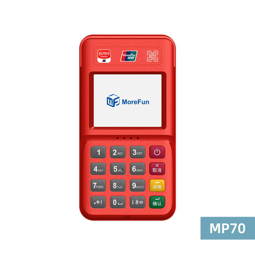 广东电银支付-4G+扫码枪 高配版